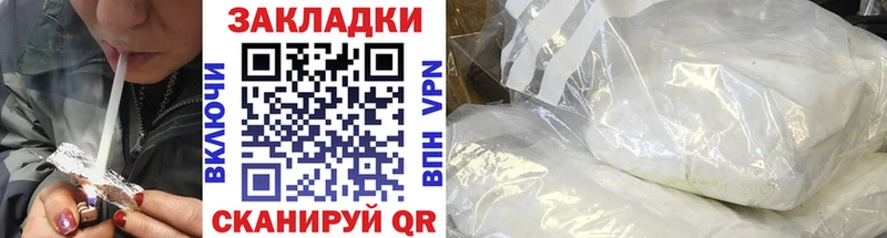 Где купить Раменское COCAIN  Марихуана  Меф мяу мяу  БУТИРАТ  ГАШ  А ПВП 
