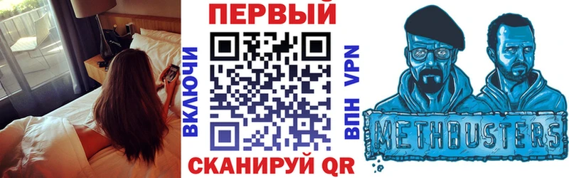 blacksprut рабочий сайт  Раменское  сайты даркнета формула  купить наркотик  Amphetamine 98% 