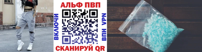 OMG ССЫЛКА  Раменское  А ПВП Crystall 