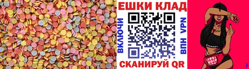 Ecstasy TESLA Раменское