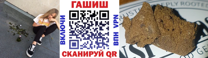 ГАШИШ индика сатива  Раменское 