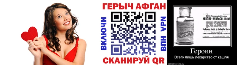 площадка формула Раменское Героин VHQ купить наркотики сайты