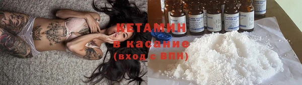 альфа пвп VHQ Белокуриха