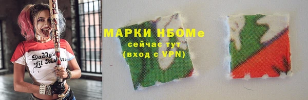 кокаин колумбия Богородск