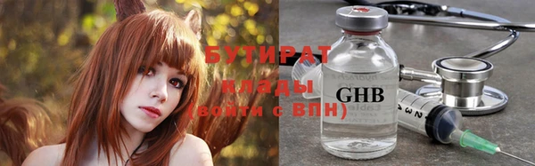 индика Беломорск