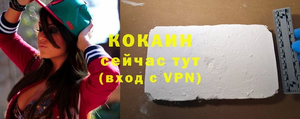 альфа пвп VHQ Белокуриха