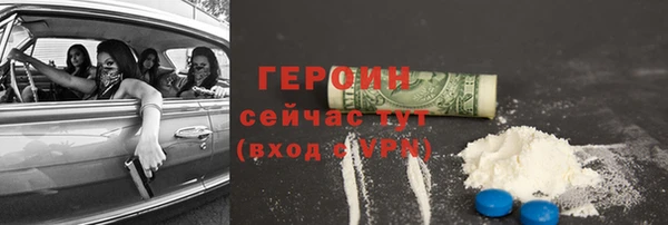 кокаин премиум Белоозёрский