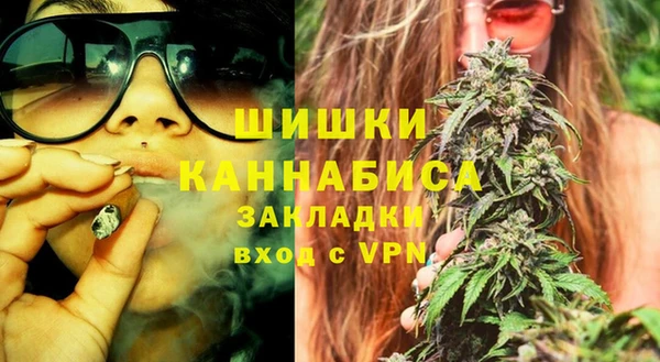 альфа пвп VHQ Белокуриха