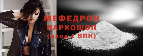 кокаин колумбия Богородск