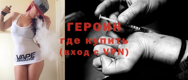 альфа пвп VHQ Белокуриха