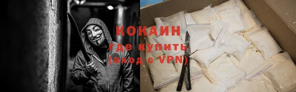 кокаин премиум Белоозёрский