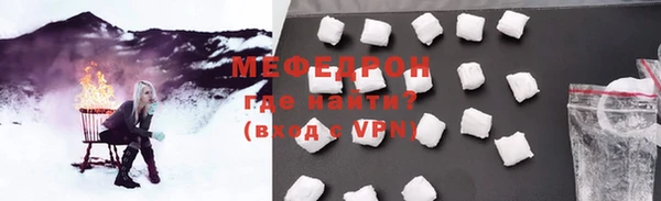 герыч Богородицк
