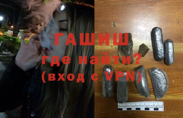 кокаин премиум Белоозёрский