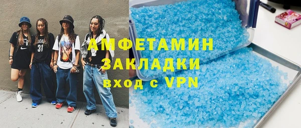 альфа пвп VHQ Белокуриха