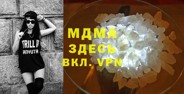 кокаин колумбия Богородск