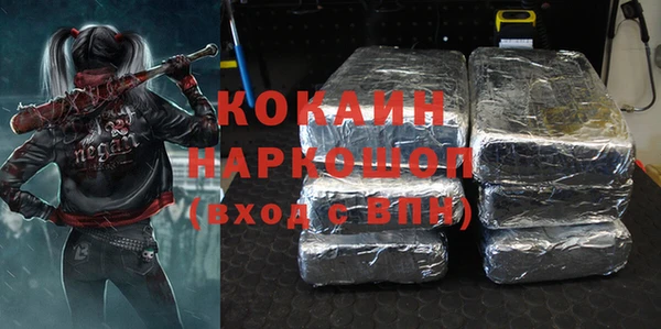 альфа пвп VHQ Белокуриха