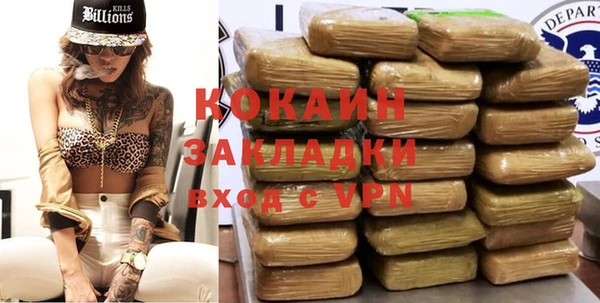 альфа пвп VHQ Белокуриха