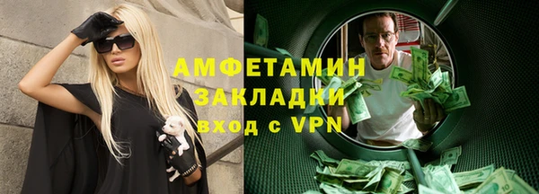 альфа пвп VHQ Белокуриха