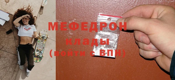 герыч Богородицк