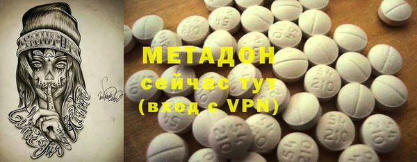 кокаин премиум Белоозёрский