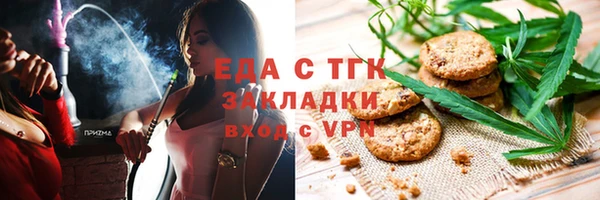 герыч Богородицк