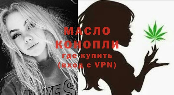 герыч Богородицк