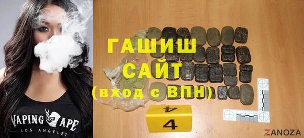 герыч Богородицк