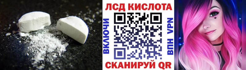 где можно купить   Раменское  Лсд 25 экстази ecstasy 