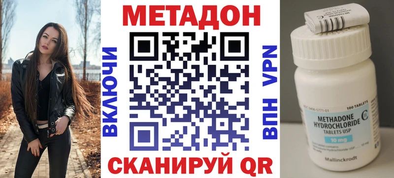 где купить наркотик  Раменское  МЕТАДОН methadone 