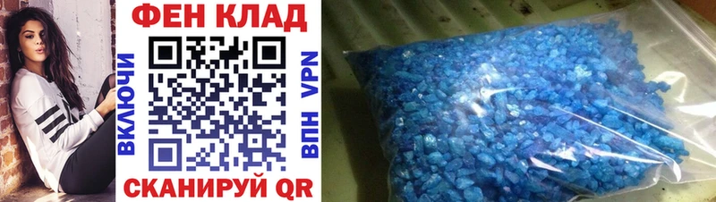что такое Раменское Первитин Methamphetamine