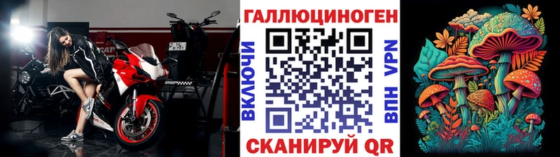 Галлюциногенные грибы GOLDEN TEACHER Раменское
